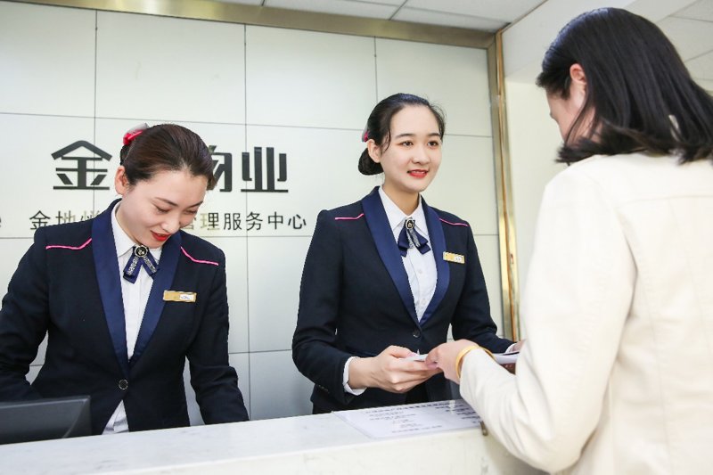 贵州物业公司：新时代的服务典范