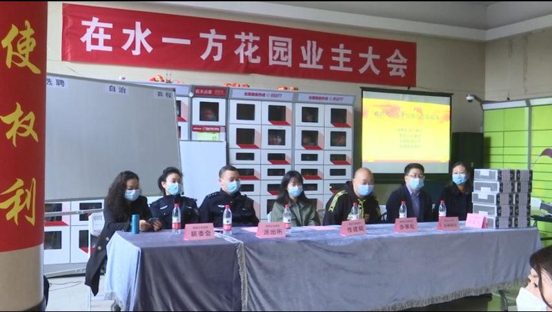 写字楼物业管理：智慧引领未来办公新风尚